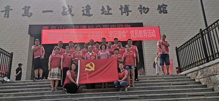 2019.6.29-7.1為慶祝建黨98周年，海麗雅集團(tuán)黨支部組織開展慶“七一”系列活動(dòng).jpg
